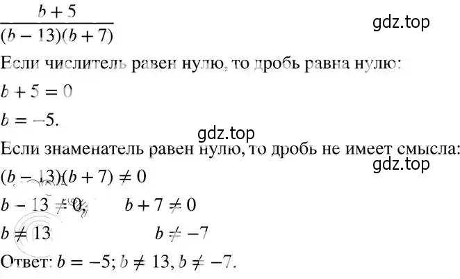 Решение 4. номер 1 (страница 58) гдз по алгебре 8 класс Мордкович, Александрова, задачник 2 часть