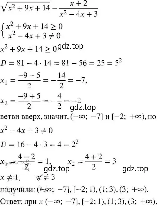 Решение 4. номер 5 (страница 216) гдз по алгебре 8 класс Мордкович, Александрова, задачник 2 часть