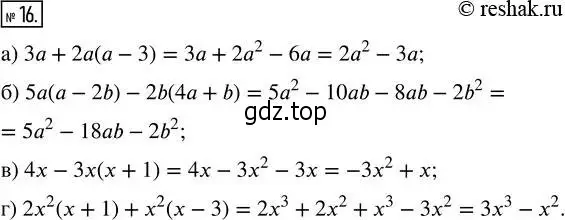 Решение 4. номер 16 (страница 5) гдз по алгебре 8 класс Мордкович, Александрова, задачник 2 часть