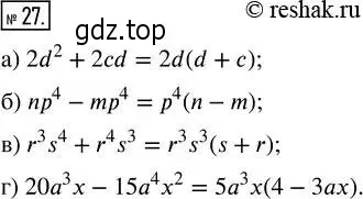Решение 4. номер 27 (страница 6) гдз по алгебре 8 класс Мордкович, Александрова, задачник 2 часть