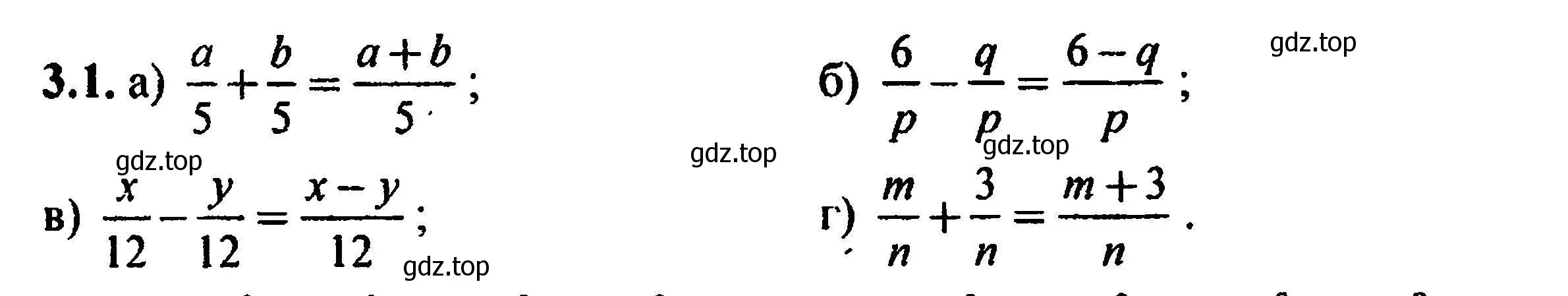 Решение 5. номер 3.1 (страница 25) гдз по алгебре 8 класс Мордкович, Александрова, задачник 2 часть