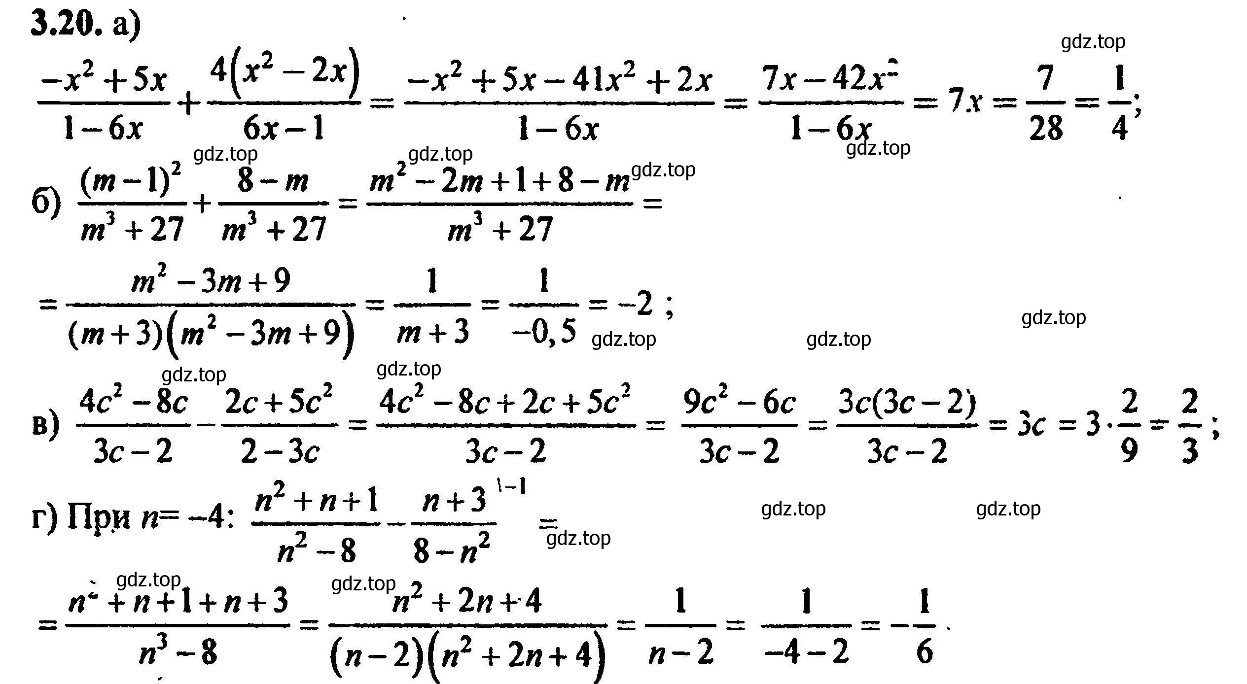 Решение 5. номер 3.20 (страница 28) гдз по алгебре 8 класс Мордкович, Александрова, задачник 2 часть