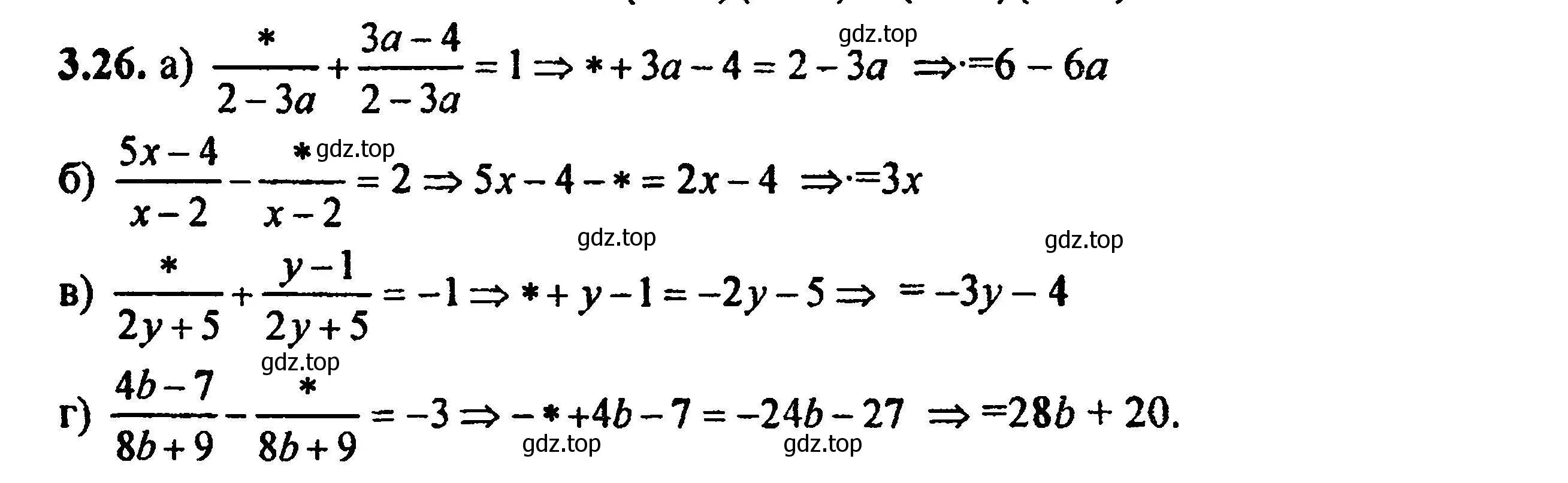 Решение 5. номер 3.26 (страница 28) гдз по алгебре 8 класс Мордкович, Александрова, задачник 2 часть