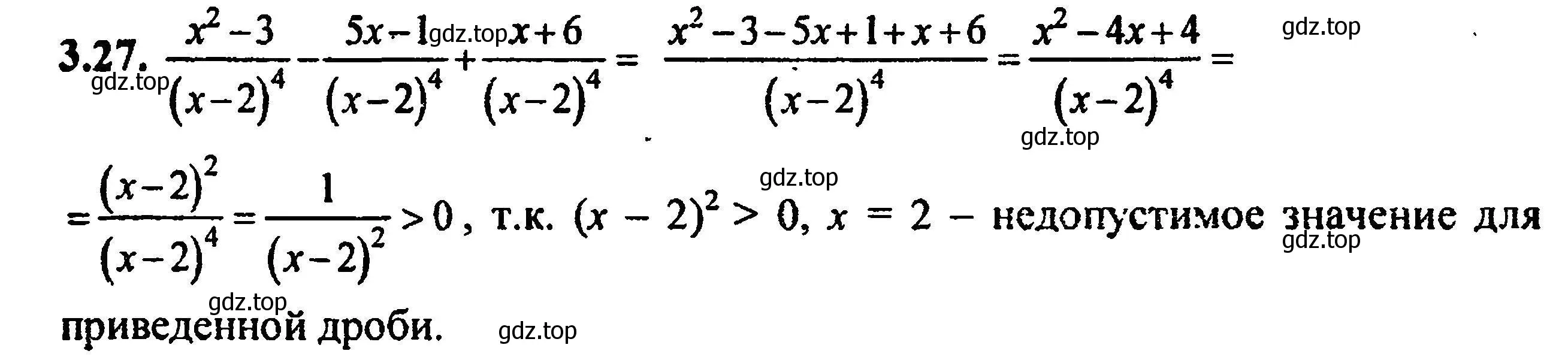 Решение 5. номер 3.27 (страница 29) гдз по алгебре 8 класс Мордкович, Александрова, задачник 2 часть