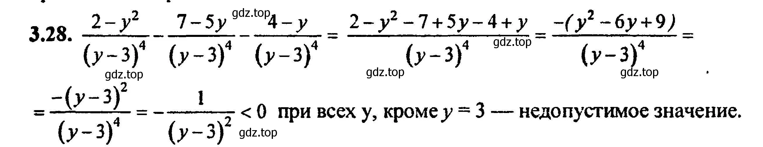 Решение 5. номер 3.28 (страница 29) гдз по алгебре 8 класс Мордкович, Александрова, задачник 2 часть