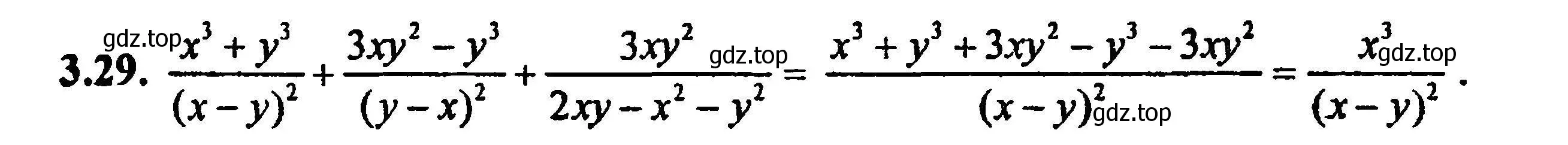 Решение 5. номер 3.29 (страница 29) гдз по алгебре 8 класс Мордкович, Александрова, задачник 2 часть