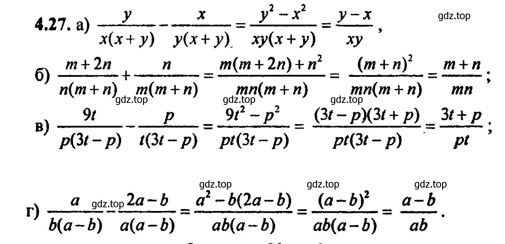 Решение 5. номер 4.27 (страница 33) гдз по алгебре 8 класс Мордкович, Александрова, задачник 2 часть