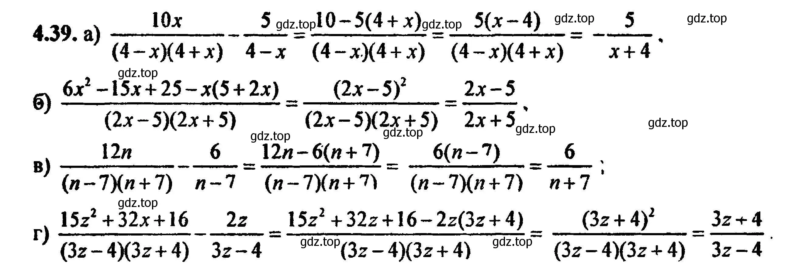 Решение 5. номер 4.39 (страница 34) гдз по алгебре 8 класс Мордкович, Александрова, задачник 2 часть