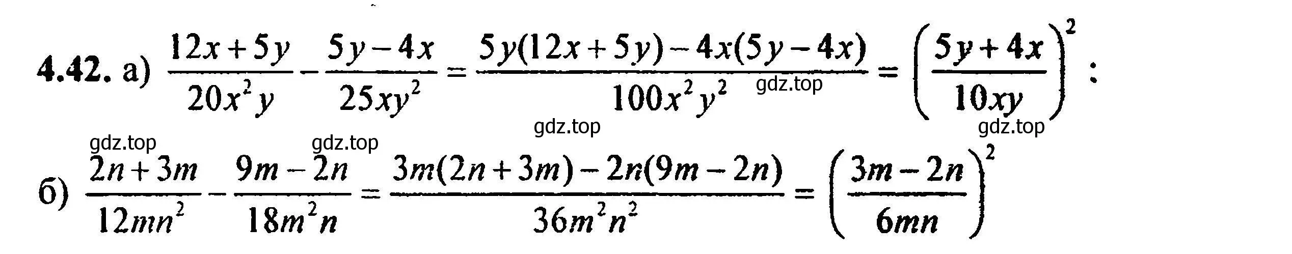 Решение 5. номер 4.42 (страница 35) гдз по алгебре 8 класс Мордкович, Александрова, задачник 2 часть