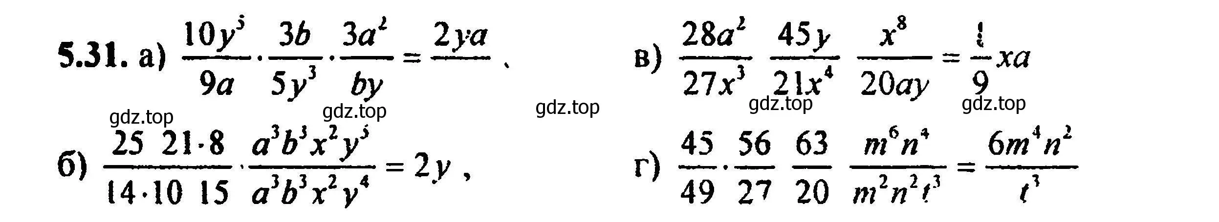 Решение 5. номер 5.31 (страница 40) гдз по алгебре 8 класс Мордкович, Александрова, задачник 2 часть