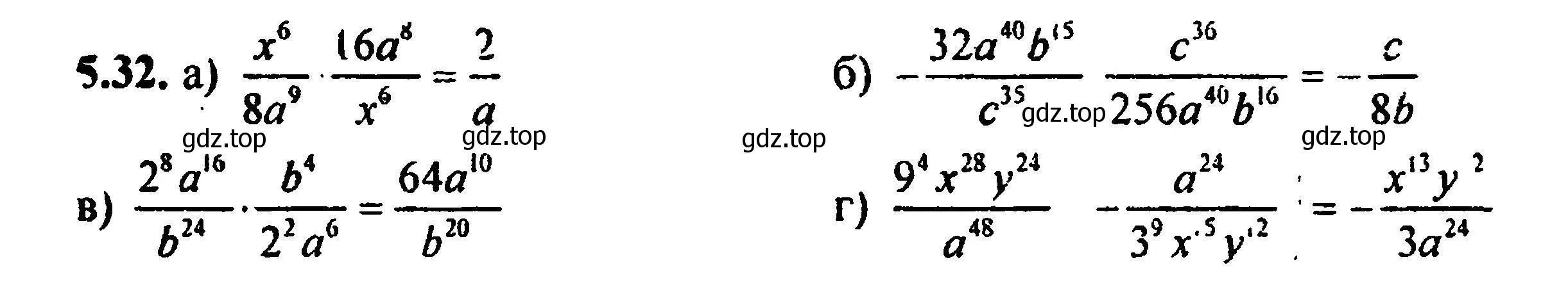 Решение 5. номер 5.32 (страница 41) гдз по алгебре 8 класс Мордкович, Александрова, задачник 2 часть