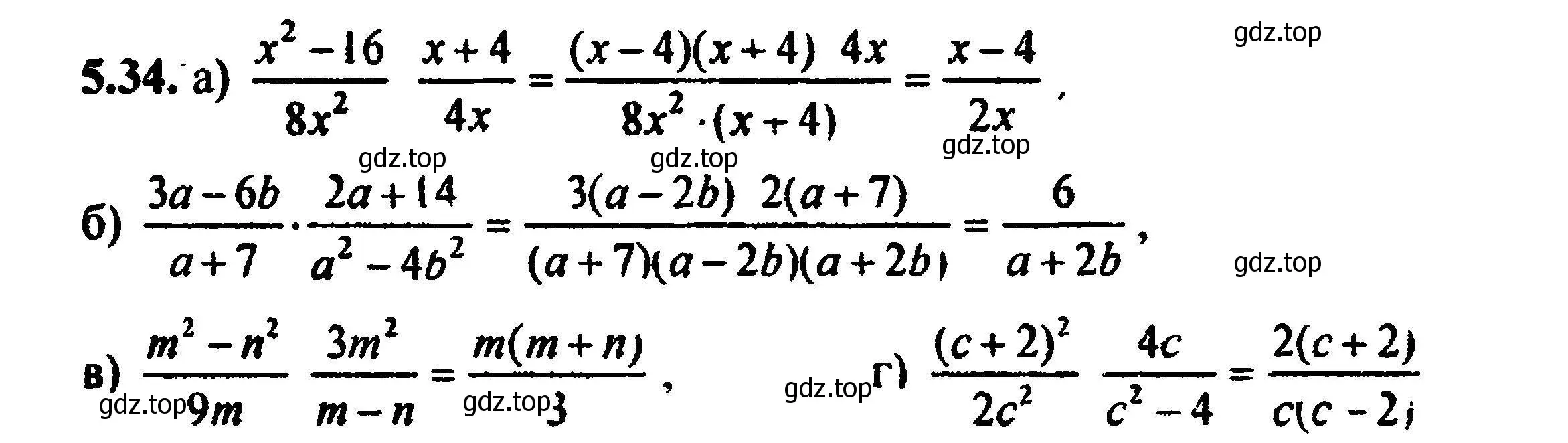 Решение 5. номер 5.34 (страница 41) гдз по алгебре 8 класс Мордкович, Александрова, задачник 2 часть