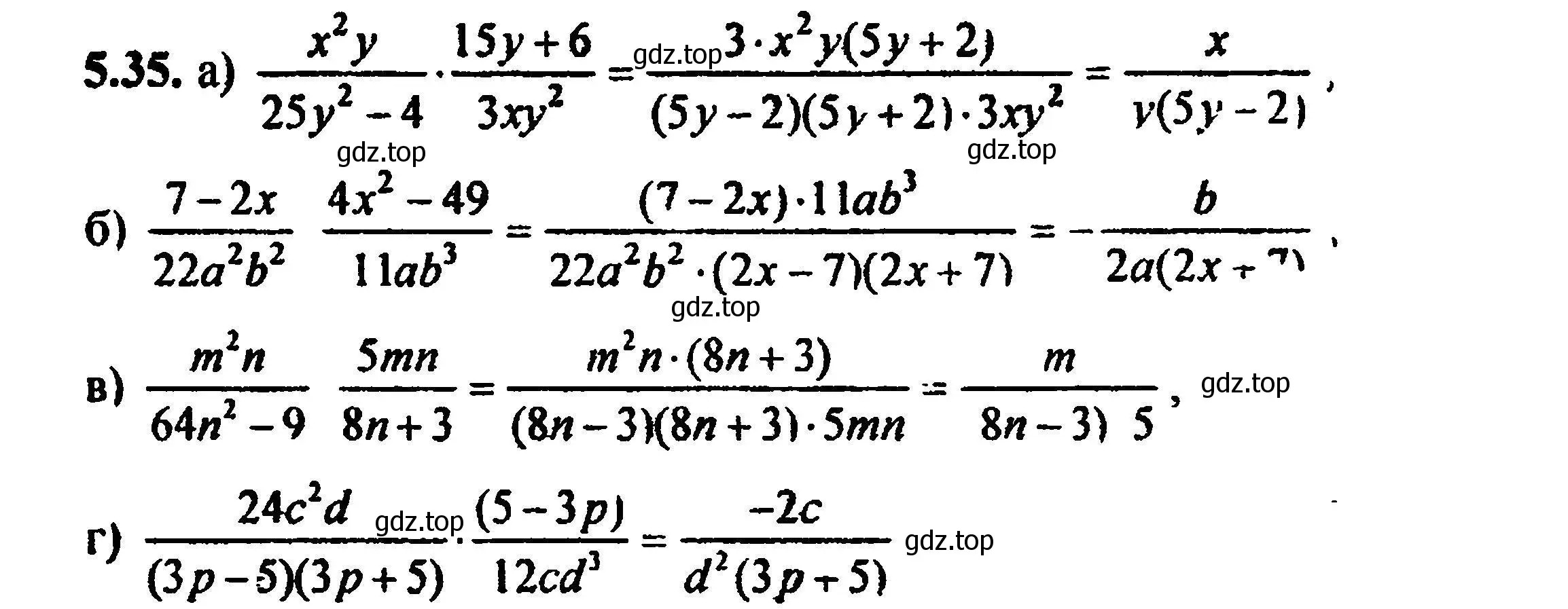 Решение 5. номер 5.35 (страница 41) гдз по алгебре 8 класс Мордкович, Александрова, задачник 2 часть