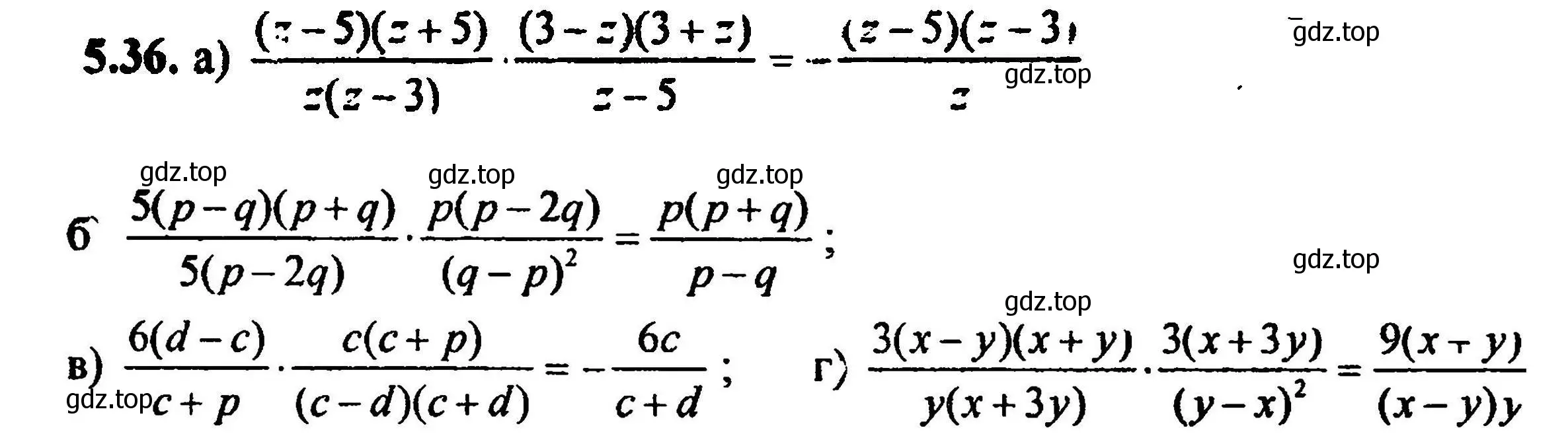 Решение 5. номер 5.36 (страница 41) гдз по алгебре 8 класс Мордкович, Александрова, задачник 2 часть
