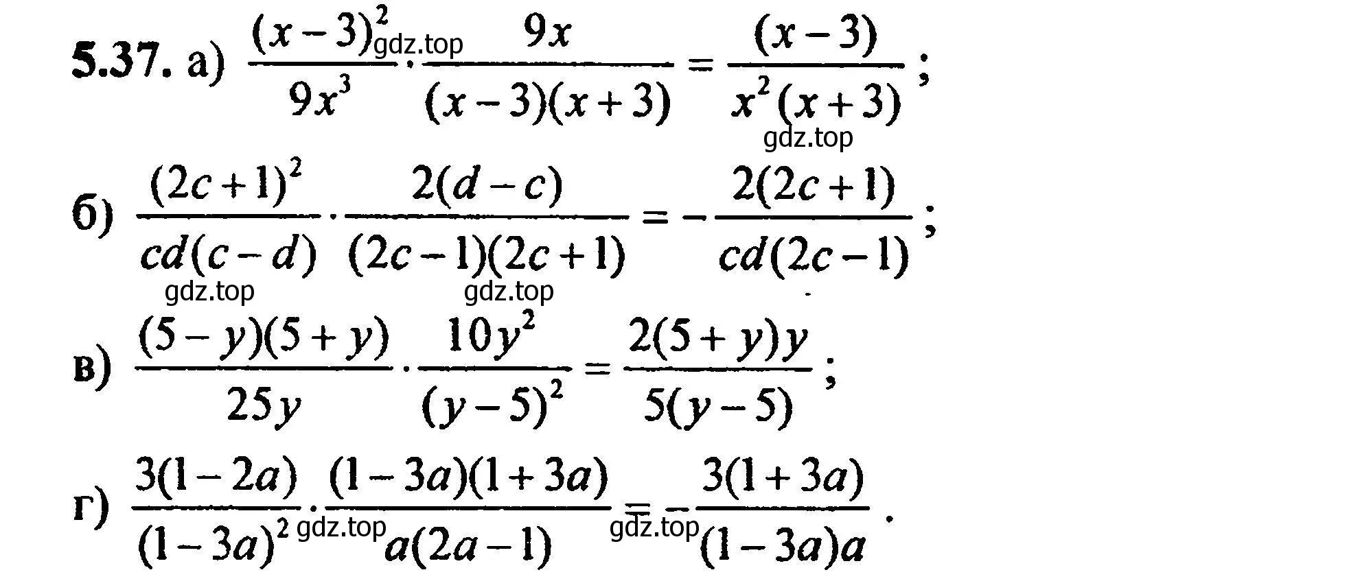 Решение 5. номер 5.37 (страница 41) гдз по алгебре 8 класс Мордкович, Александрова, задачник 2 часть