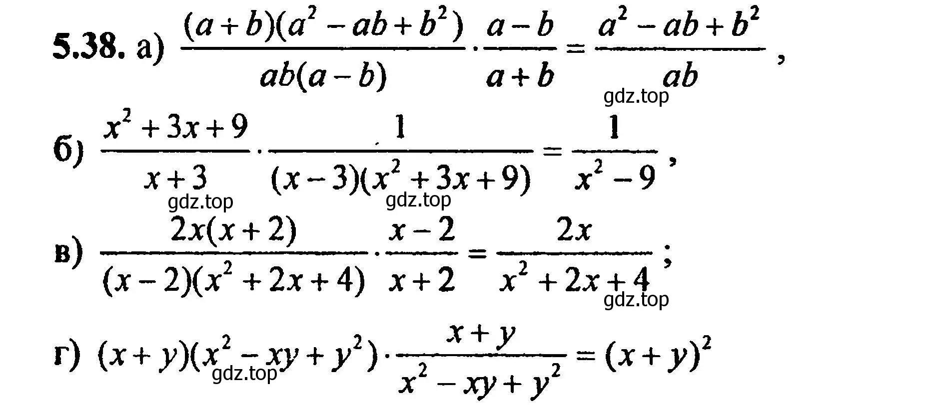 Решение 5. номер 5.38 (страница 41) гдз по алгебре 8 класс Мордкович, Александрова, задачник 2 часть