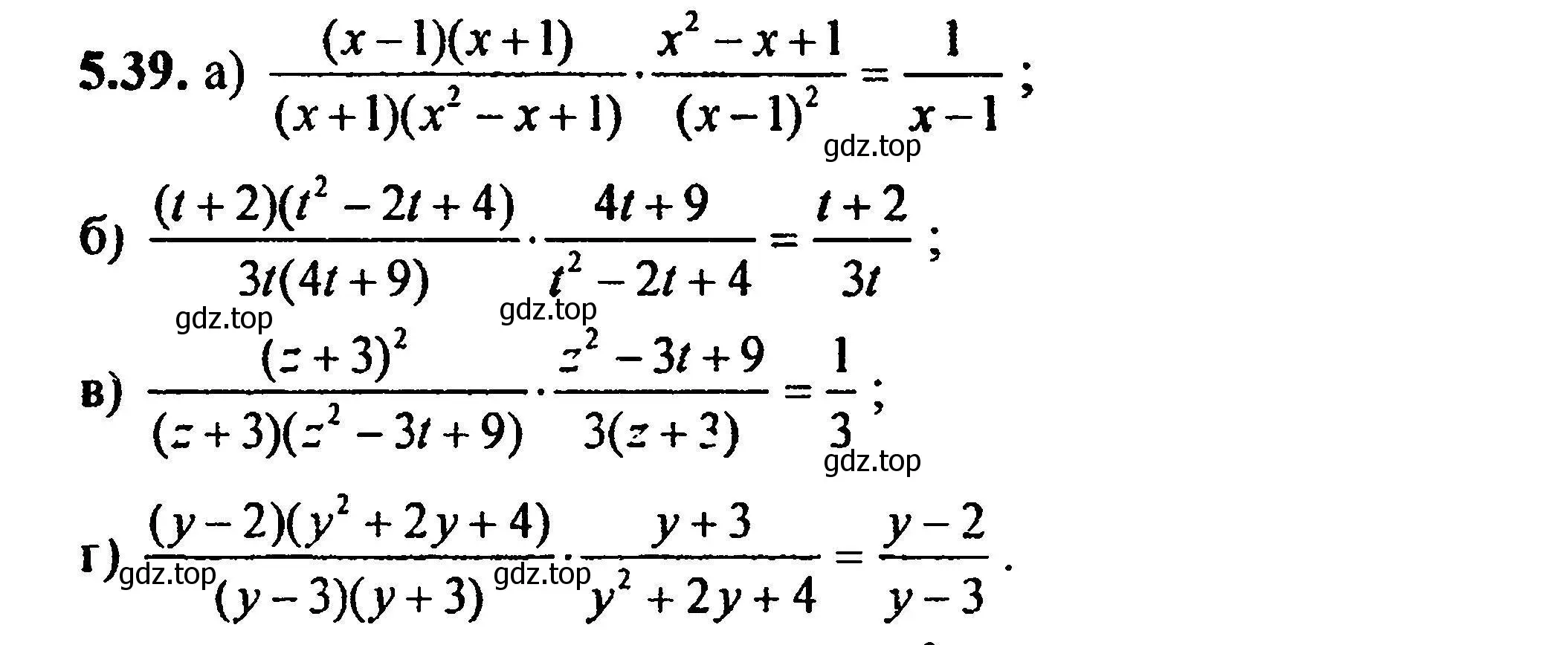 Решение 5. номер 5.39 (страница 42) гдз по алгебре 8 класс Мордкович, Александрова, задачник 2 часть