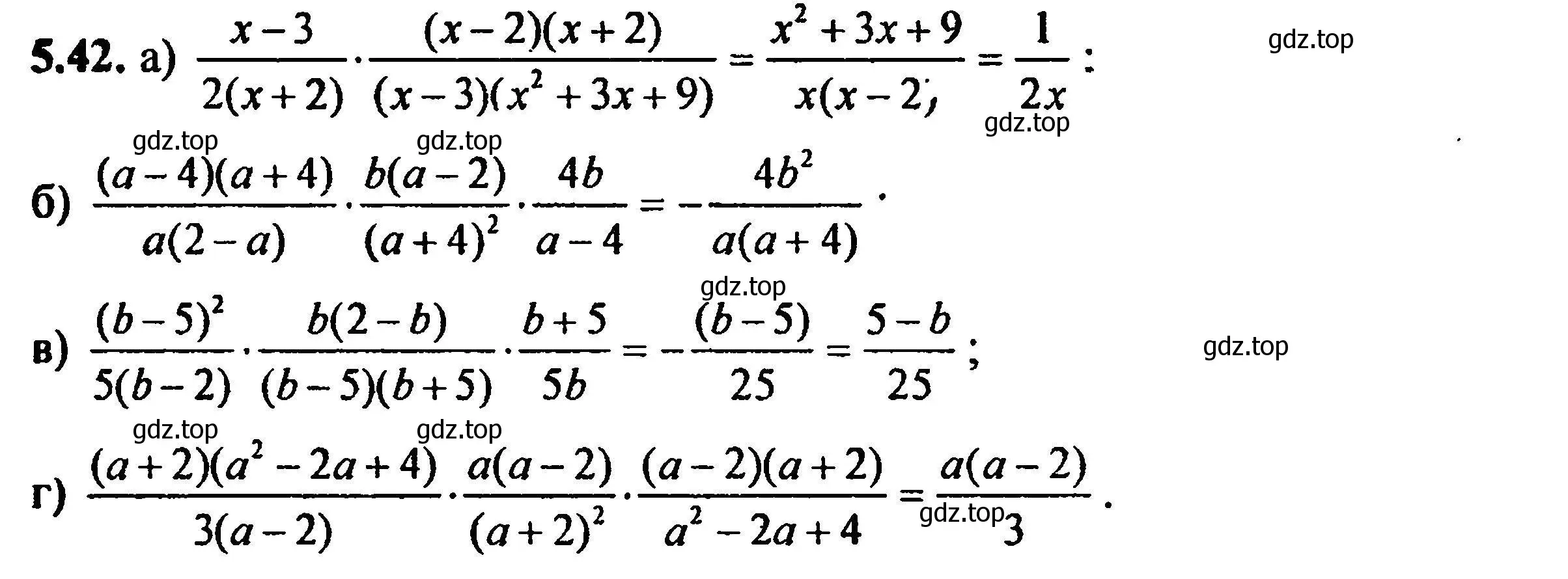 Решение 5. номер 5.42 (страница 42) гдз по алгебре 8 класс Мордкович, Александрова, задачник 2 часть