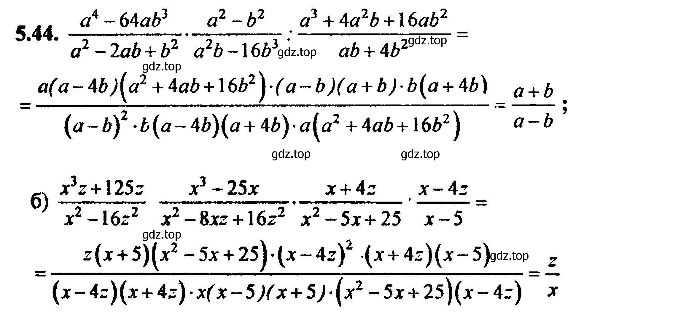 Решение 5. номер 5.44 (страница 43) гдз по алгебре 8 класс Мордкович, Александрова, задачник 2 часть