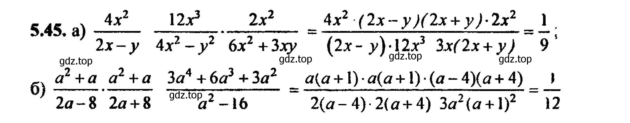 Решение 5. номер 5.45 (страница 43) гдз по алгебре 8 класс Мордкович, Александрова, задачник 2 часть