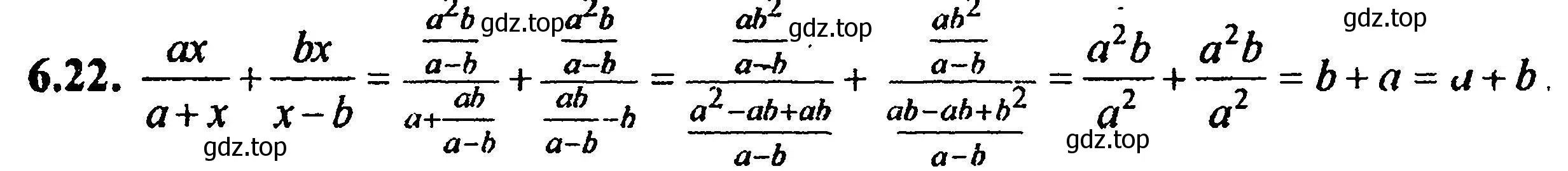 Решение 5. номер 6.22 (страница 46) гдз по алгебре 8 класс Мордкович, Александрова, задачник 2 часть