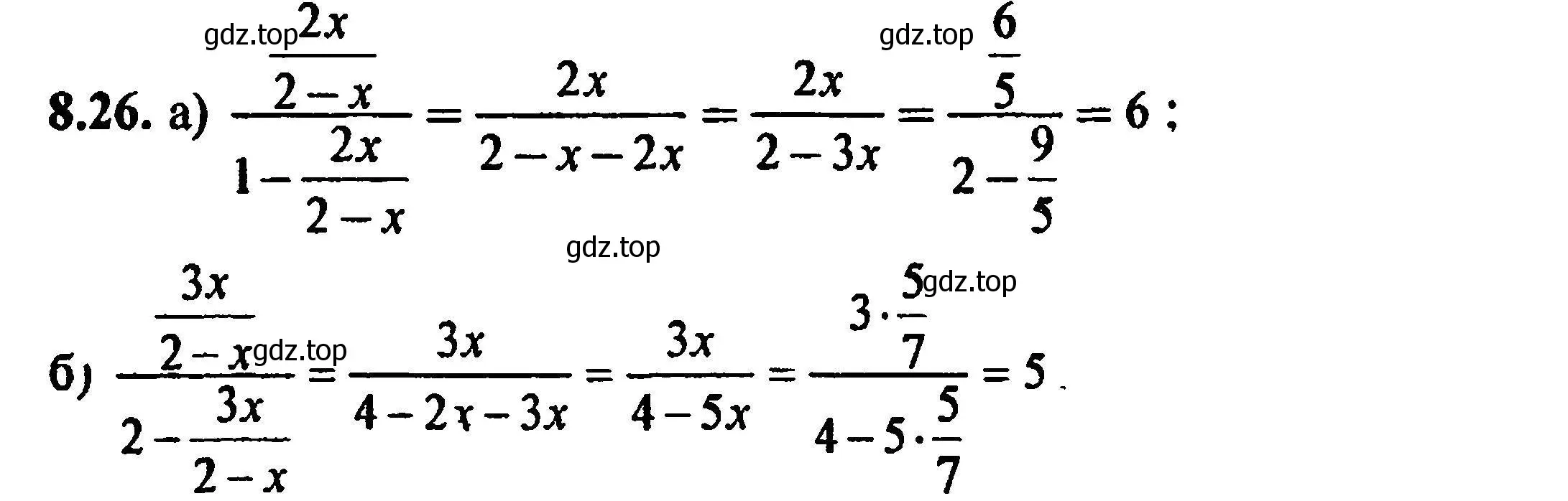Решение 5. номер 8.26 (страница 54) гдз по алгебре 8 класс Мордкович, Александрова, задачник 2 часть