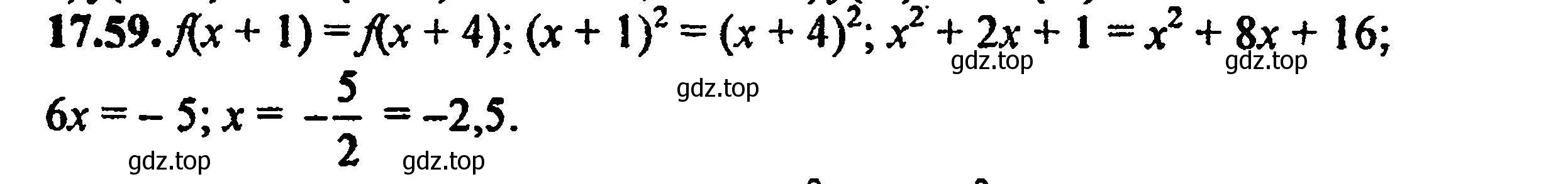 Решение 5. номер 19.59 (17.59) (страница 111) гдз по алгебре 8 класс Мордкович, Александрова, задачник 2 часть