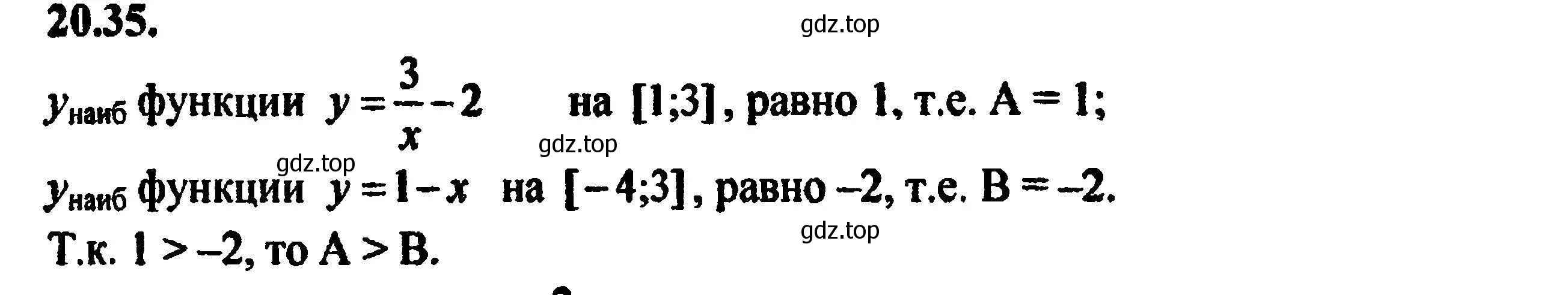 Решение 5. номер 22.35 (20.35) (страница 135) гдз по алгебре 8 класс Мордкович, Александрова, задачник 2 часть