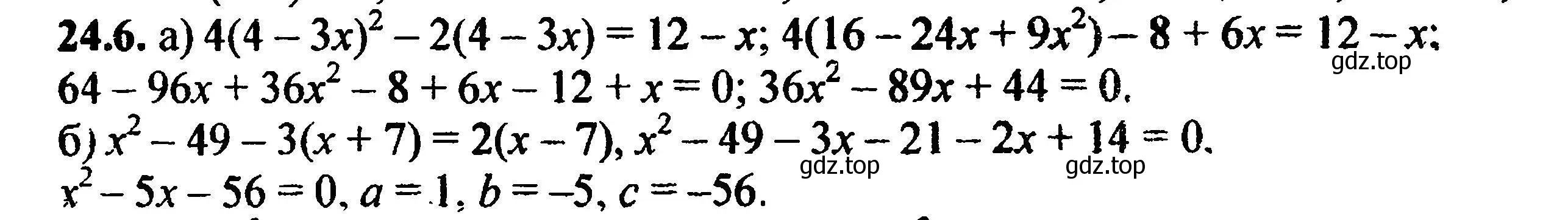 Решение 5. номер 27.6 (24.6) (страница 157) гдз по алгебре 8 класс Мордкович, Александрова, задачник 2 часть