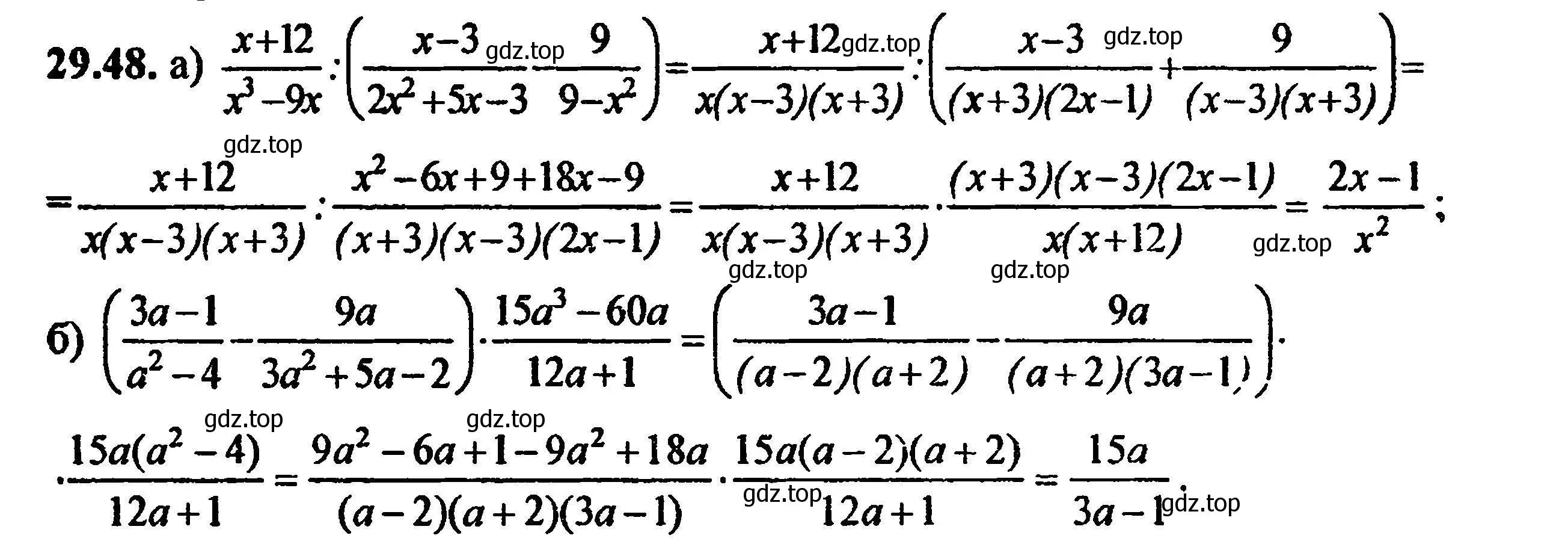 Решение 5. номер 32.48 (29.48) (страница 185) гдз по алгебре 8 класс Мордкович, Александрова, задачник 2 часть