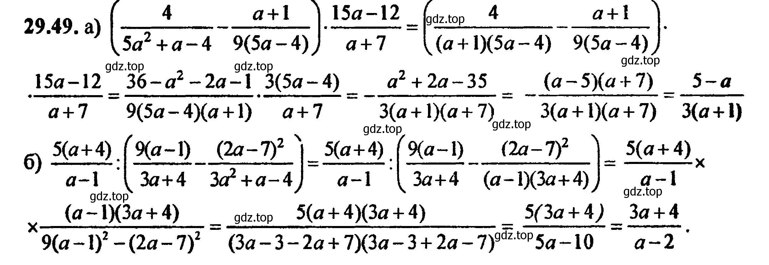 Решение 5. номер 32.49 (29.49) (страница 185) гдз по алгебре 8 класс Мордкович, Александрова, задачник 2 часть