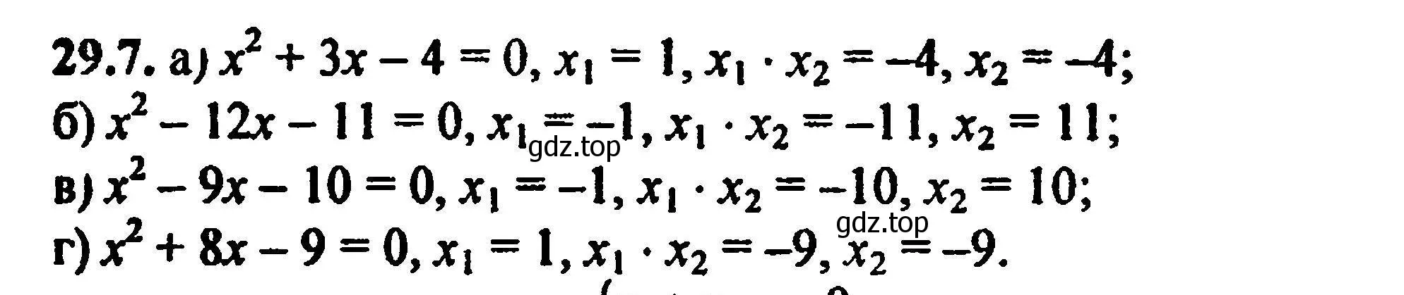 Алгебра 8 номер 29.6. Алгебра 7 класс Мордкович номер 29,8. Задачник по алгебре 8 класс.