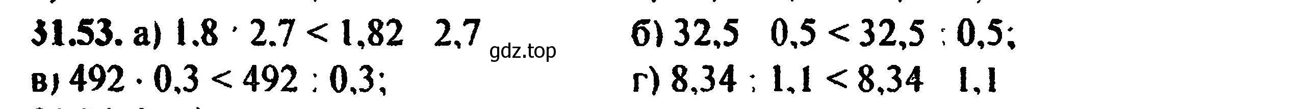 Решение 5. номер 35.53 (31.53) (страница 199) гдз по алгебре 8 класс Мордкович, Александрова, задачник 2 часть