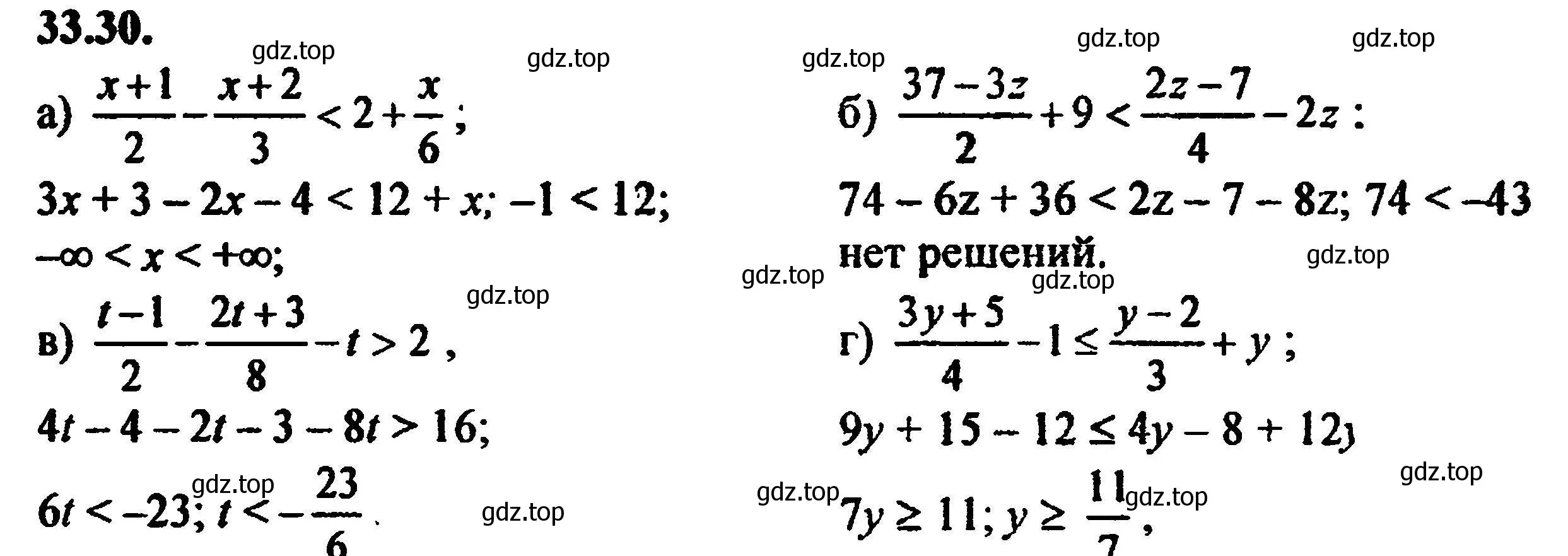 Решение 5. номер 36.30 (33.30) (страница 204) гдз по алгебре 8 класс Мордкович, Александрова, задачник 2 часть