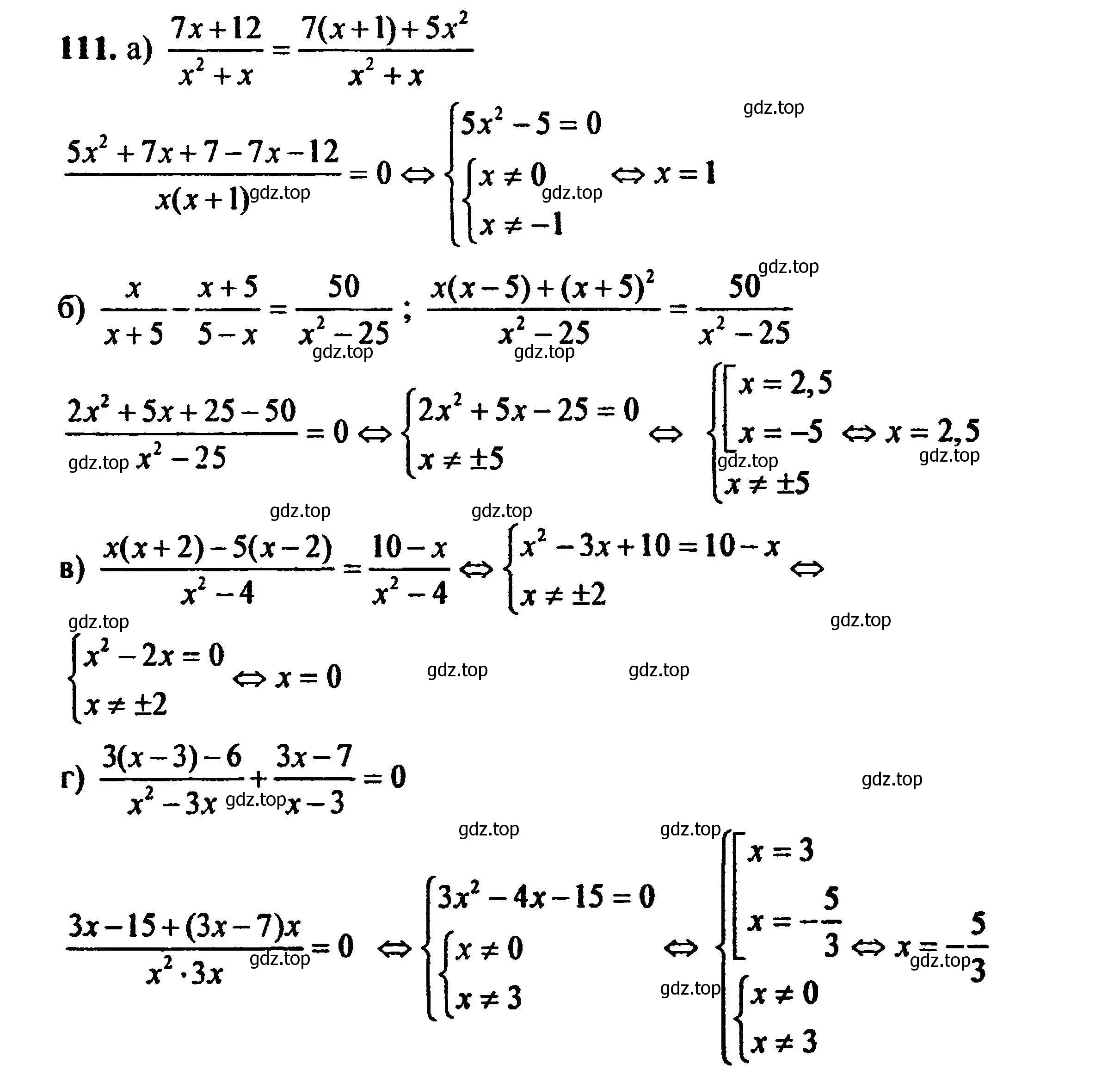 Решение 5. номер 111 (страница 233) гдз по алгебре 8 класс Мордкович, Александрова, задачник 2 часть