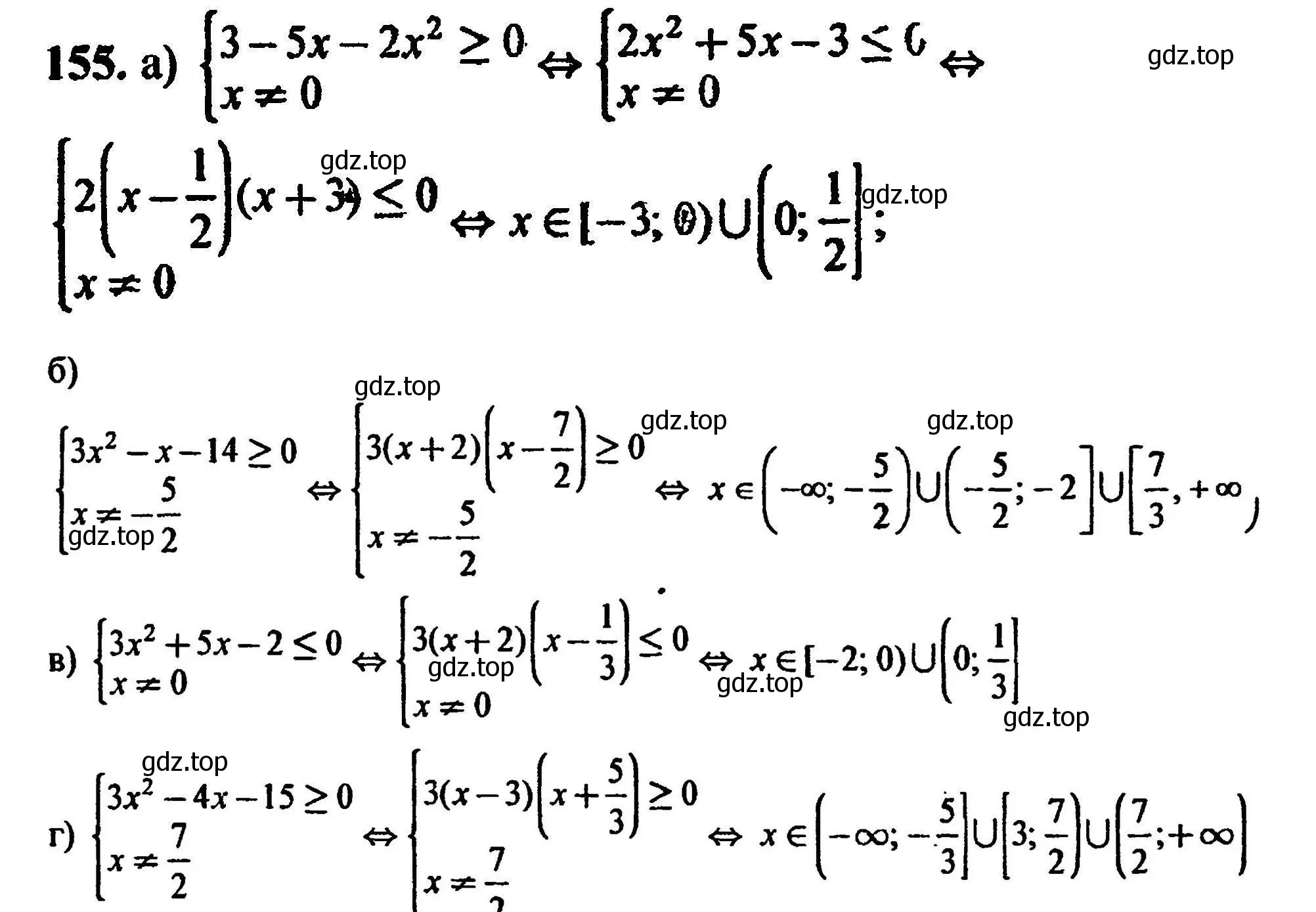 Решение 5. номер 155 (страница 238) гдз по алгебре 8 класс Мордкович, Александрова, задачник 2 часть