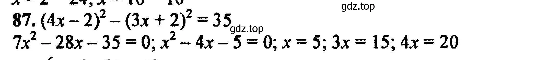 Решение 5. номер 87 (страница 230) гдз по алгебре 8 класс Мордкович, Александрова, задачник 2 часть