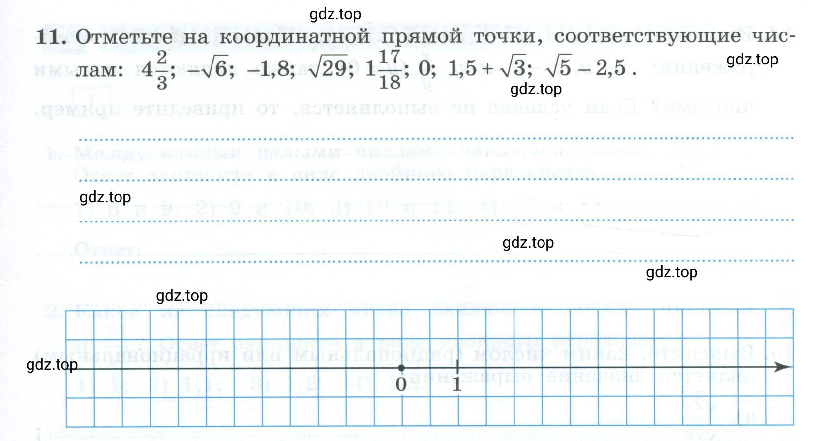 Условие номер 11 (страница 7) гдз по алгебре 9 класс Крайнева, Миндюк, рабочая тетрадь 1 часть