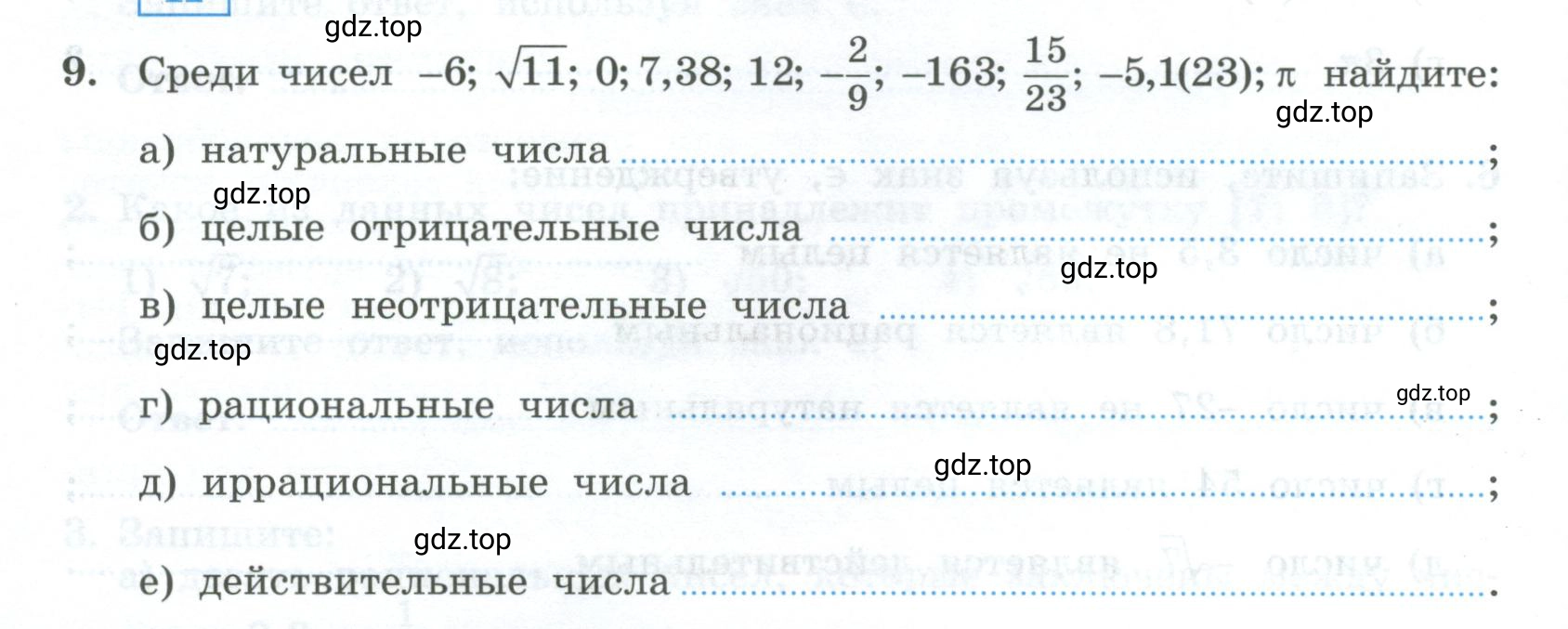 Условие номер 9 (страница 6) гдз по алгебре 9 класс Крайнева, Миндюк, рабочая тетрадь 1 часть