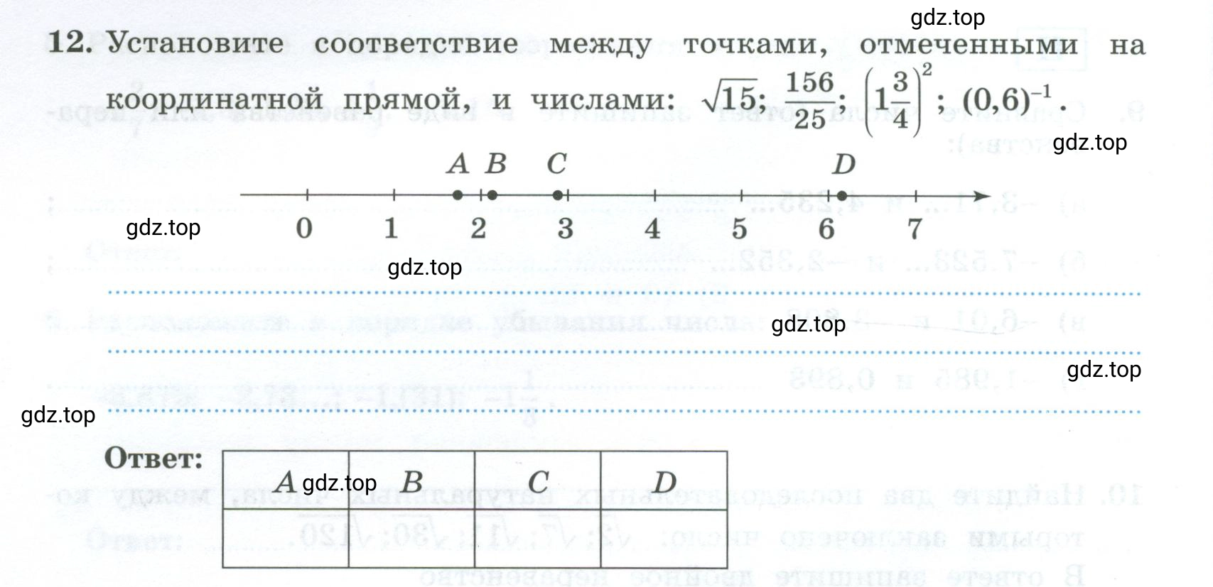 Условие номер 12 (страница 12) гдз по алгебре 9 класс Крайнева, Миндюк, рабочая тетрадь 1 часть