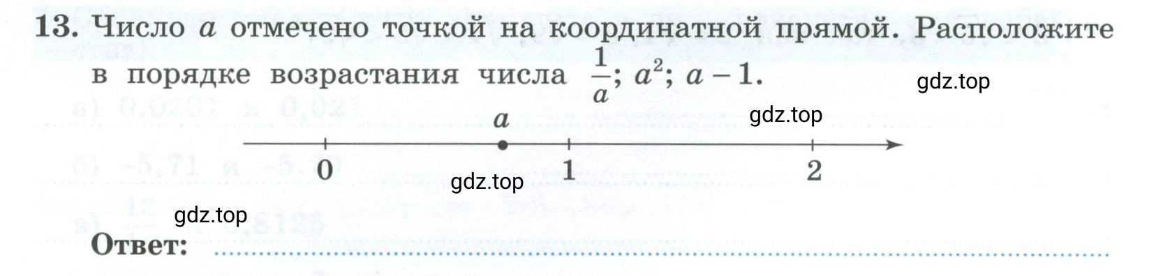 Условие номер 13 (страница 12) гдз по алгебре 9 класс Крайнева, Миндюк, рабочая тетрадь 1 часть