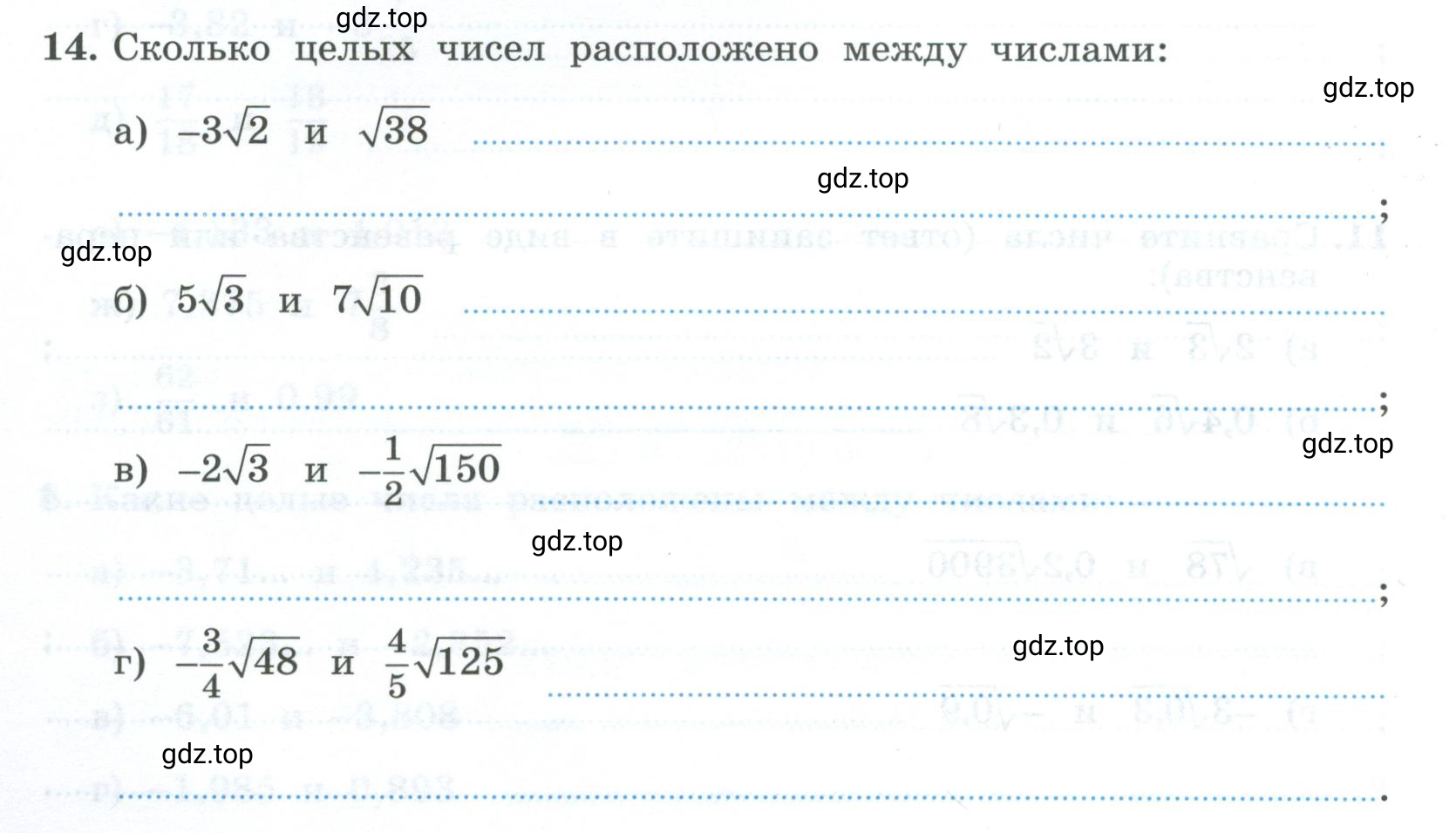 Условие номер 14 (страница 12) гдз по алгебре 9 класс Крайнева, Миндюк, рабочая тетрадь 1 часть