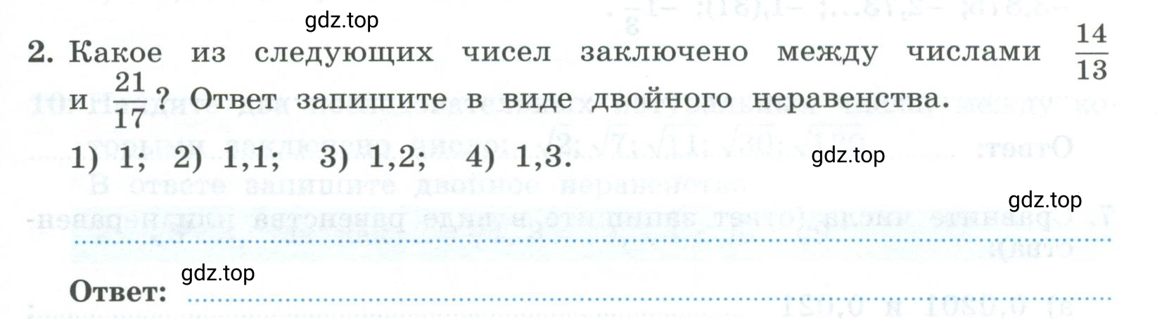 Условие номер 2 (страница 9) гдз по алгебре 9 класс Крайнева, Миндюк, рабочая тетрадь 1 часть