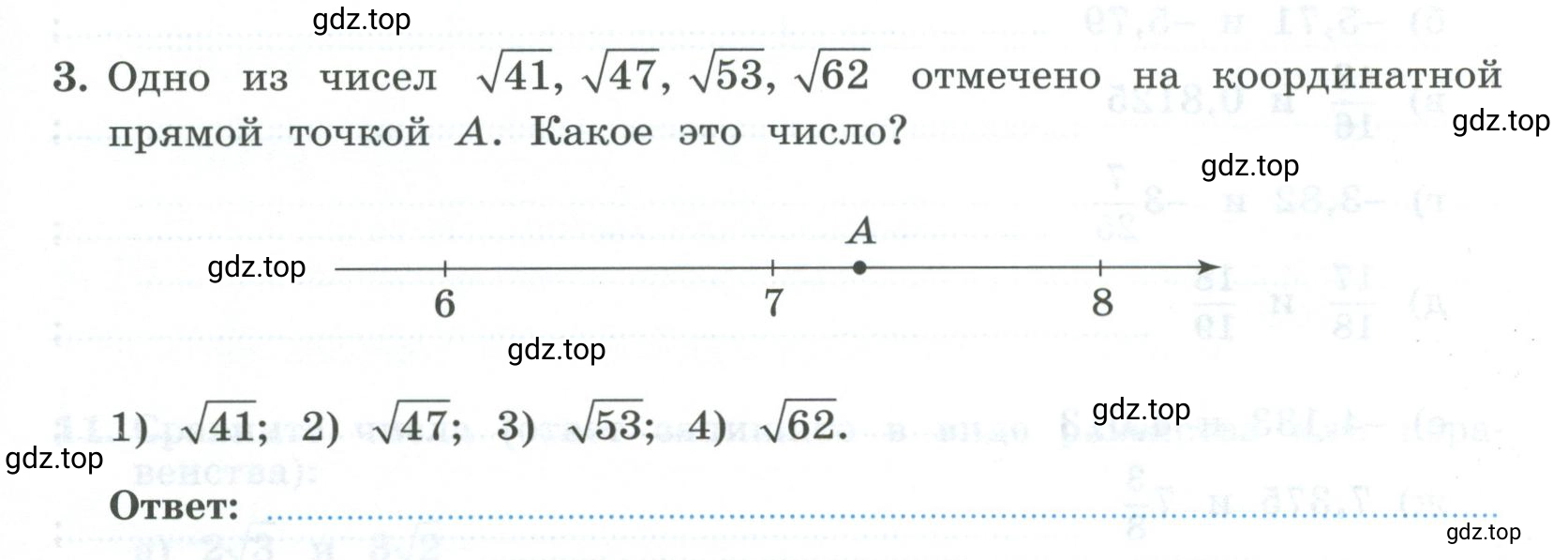 Условие номер 3 (страница 9) гдз по алгебре 9 класс Крайнева, Миндюк, рабочая тетрадь 1 часть