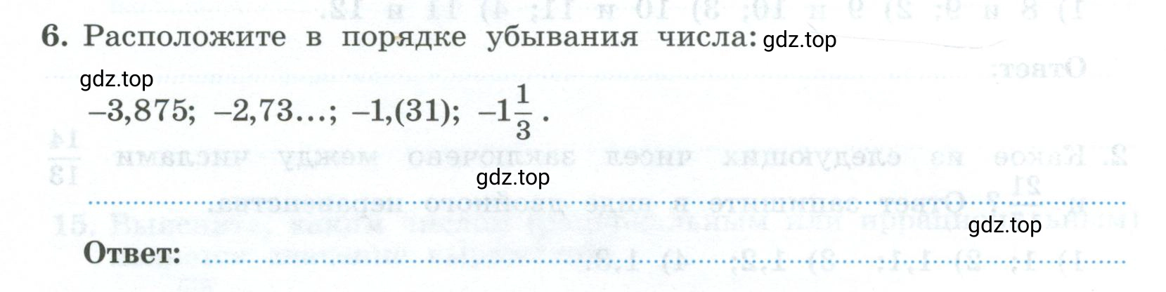 Условие номер 6 (страница 10) гдз по алгебре 9 класс Крайнева, Миндюк, рабочая тетрадь 1 часть