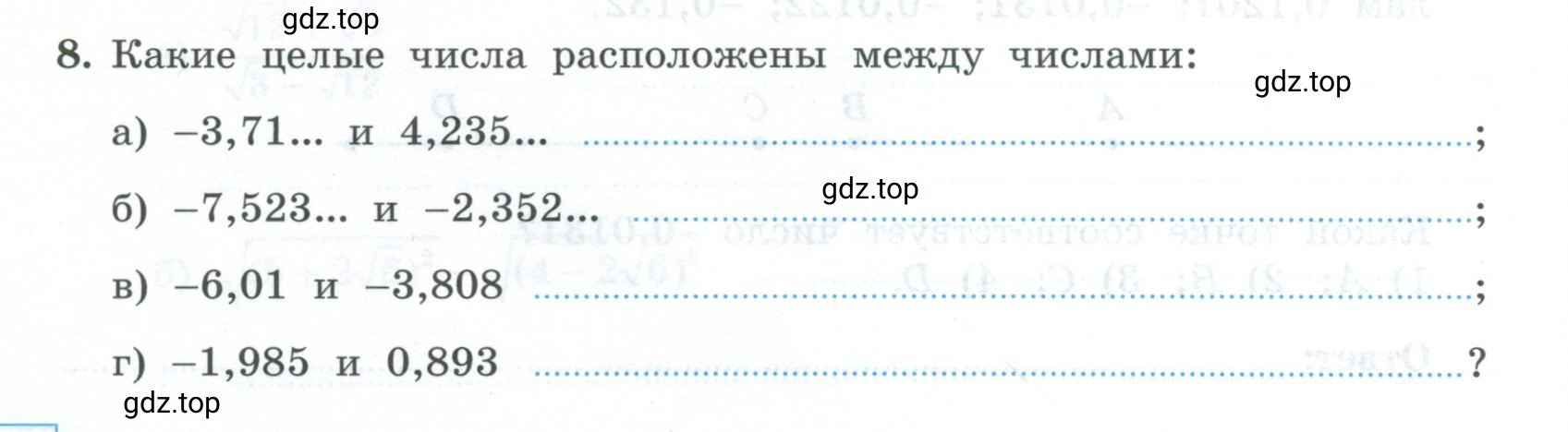 Условие номер 8 (страница 10) гдз по алгебре 9 класс Крайнева, Миндюк, рабочая тетрадь 1 часть