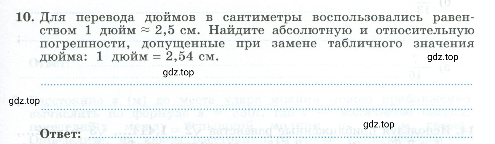 Условие номер 10 (страница 15) гдз по алгебре 9 класс Крайнева, Миндюк, рабочая тетрадь 1 часть