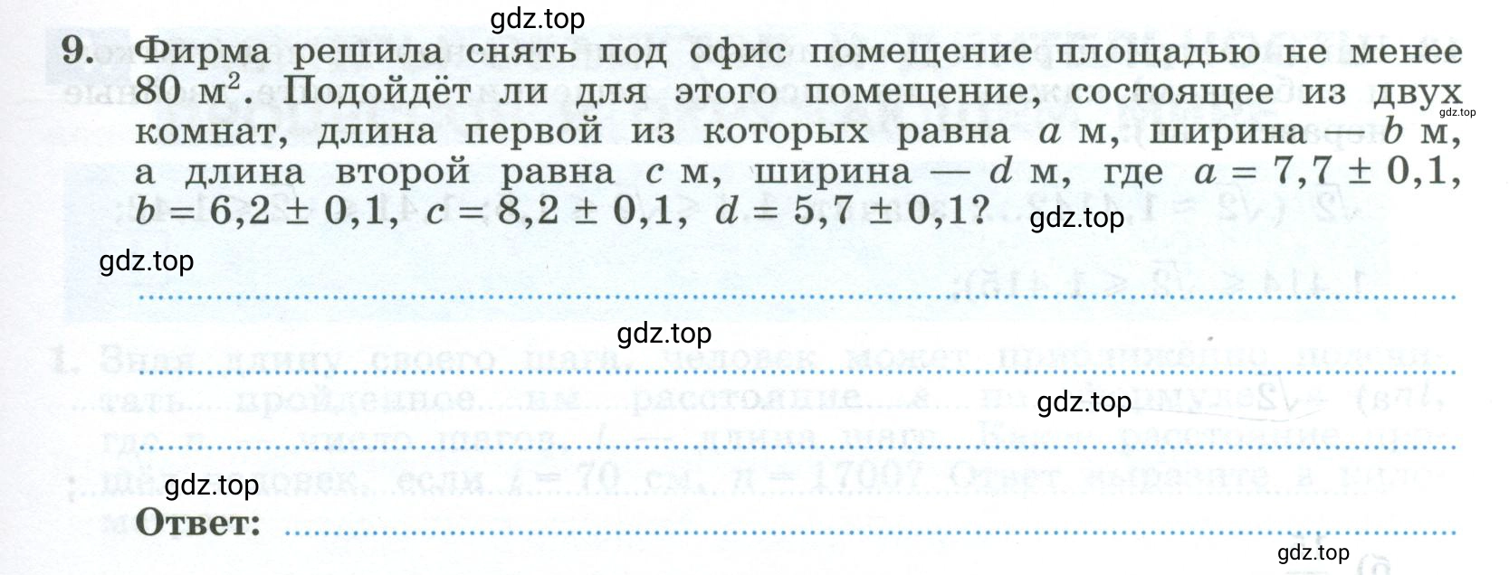 Условие номер 9 (страница 15) гдз по алгебре 9 класс Крайнева, Миндюк, рабочая тетрадь 1 часть