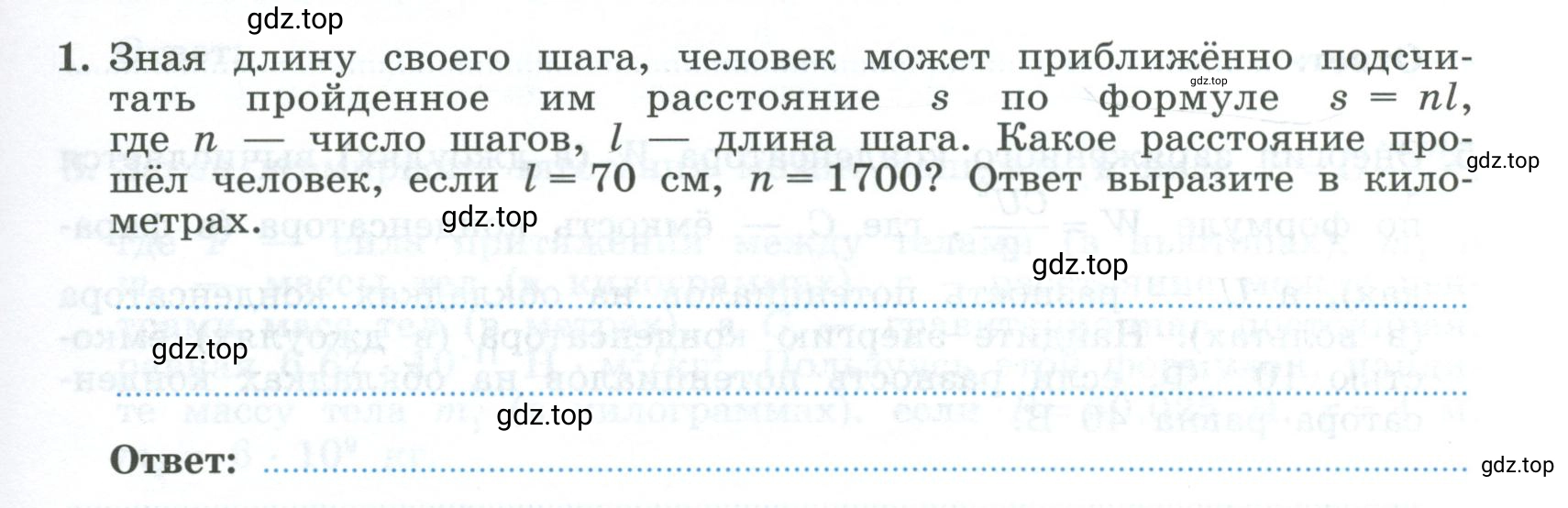 Условие номер 1 (страница 17) гдз по алгебре 9 класс Крайнева, Миндюк, рабочая тетрадь 1 часть