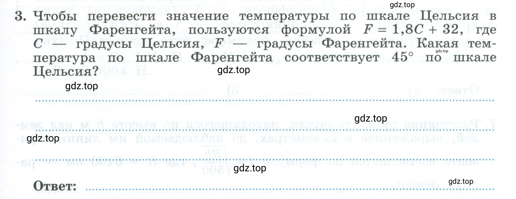 Условие номер 3 (страница 17) гдз по алгебре 9 класс Крайнева, Миндюк, рабочая тетрадь 1 часть